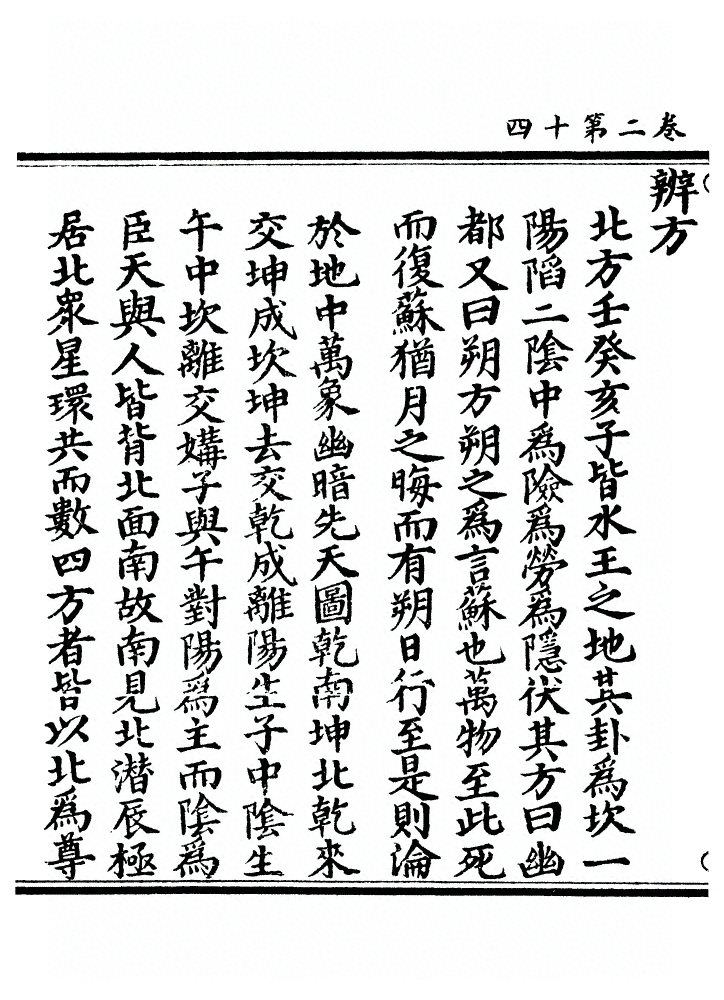 p. 47