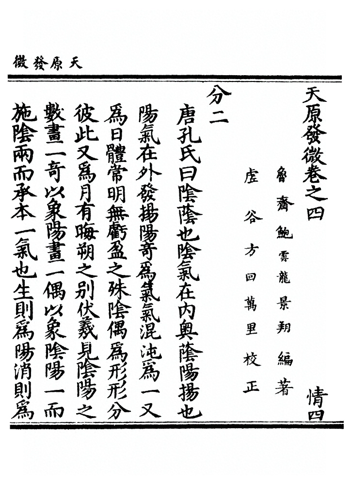 p. 123