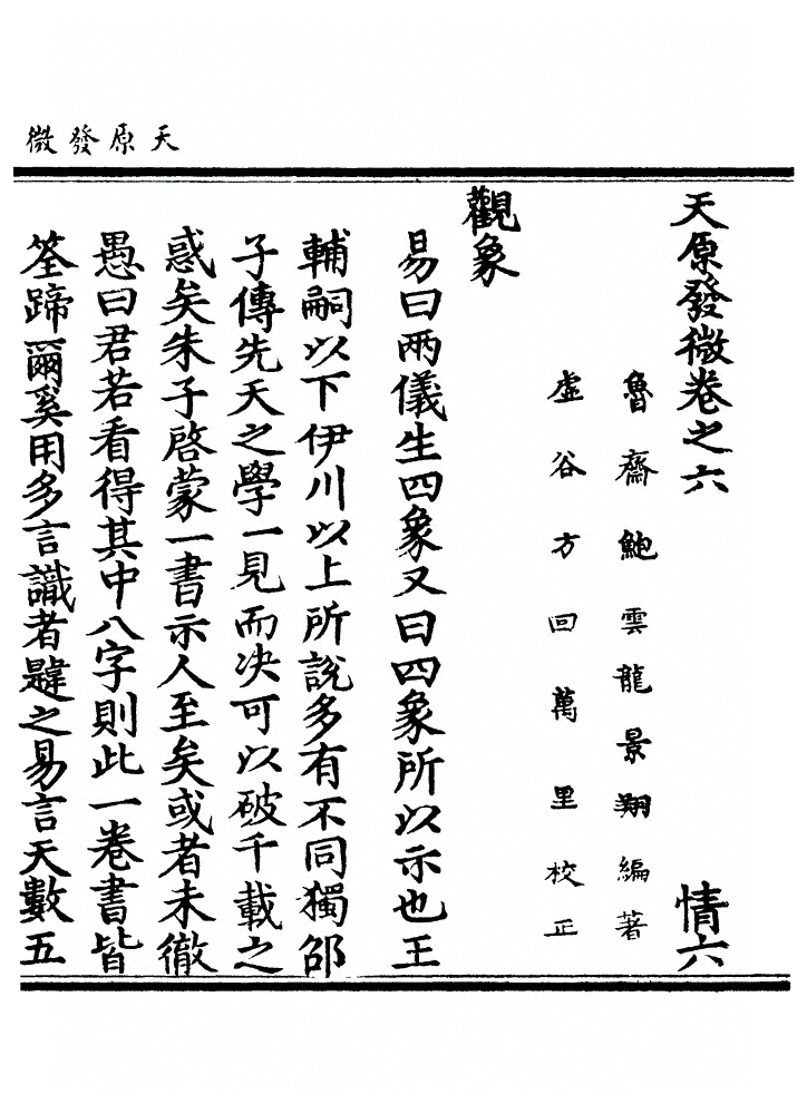 第 197 页