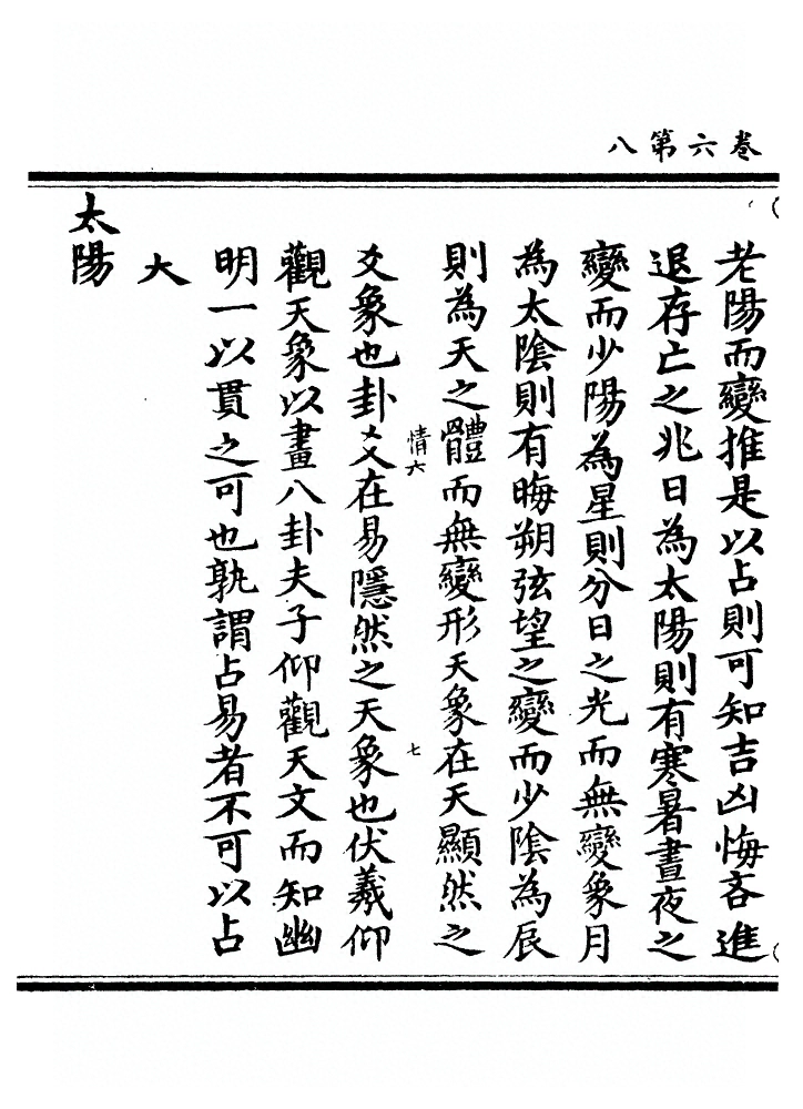 第 212 页