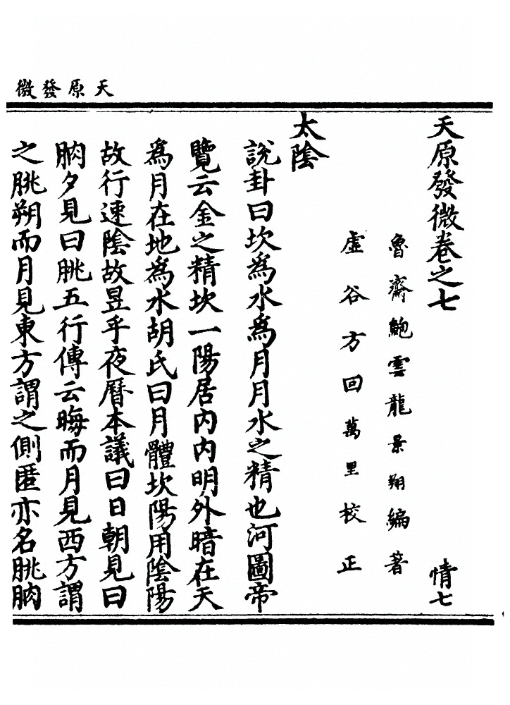 第 252 页