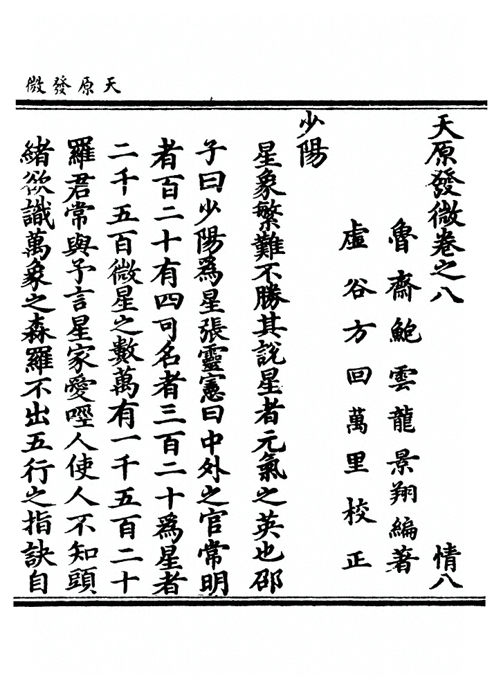第 287 页