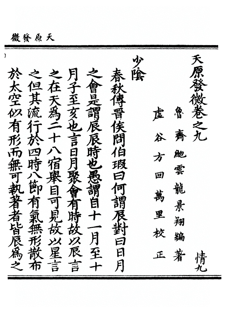 第 385 页
