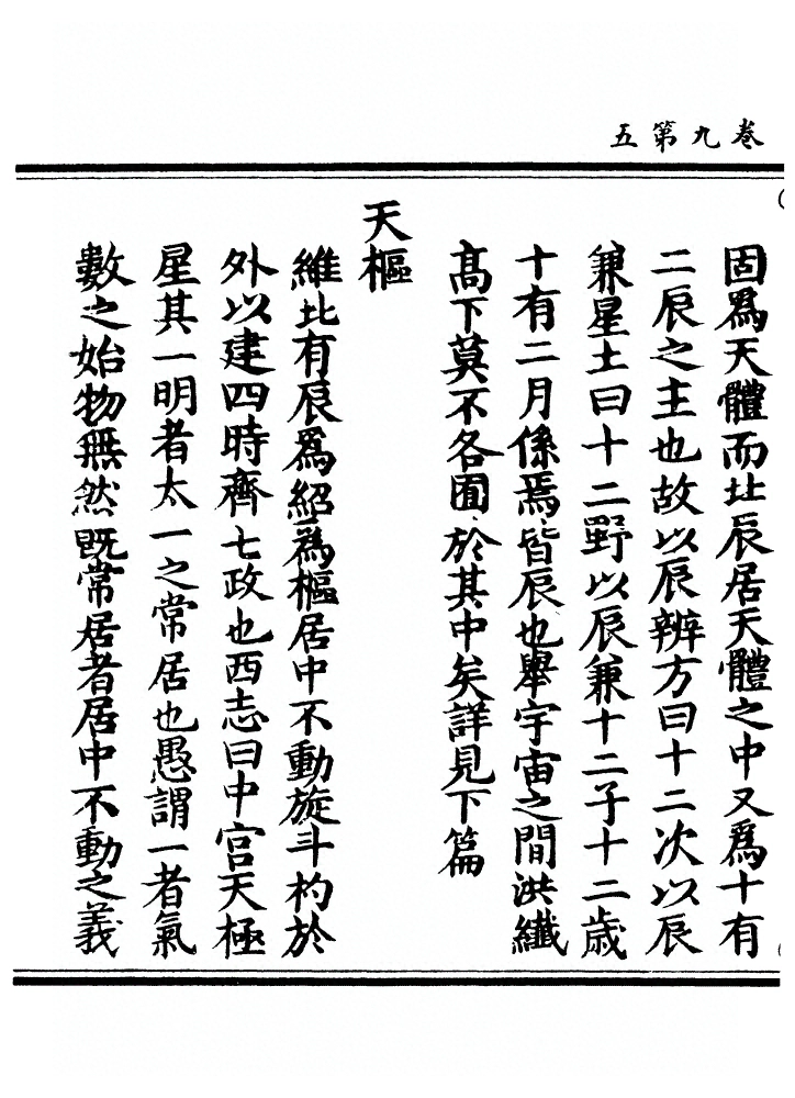 第 394 页
