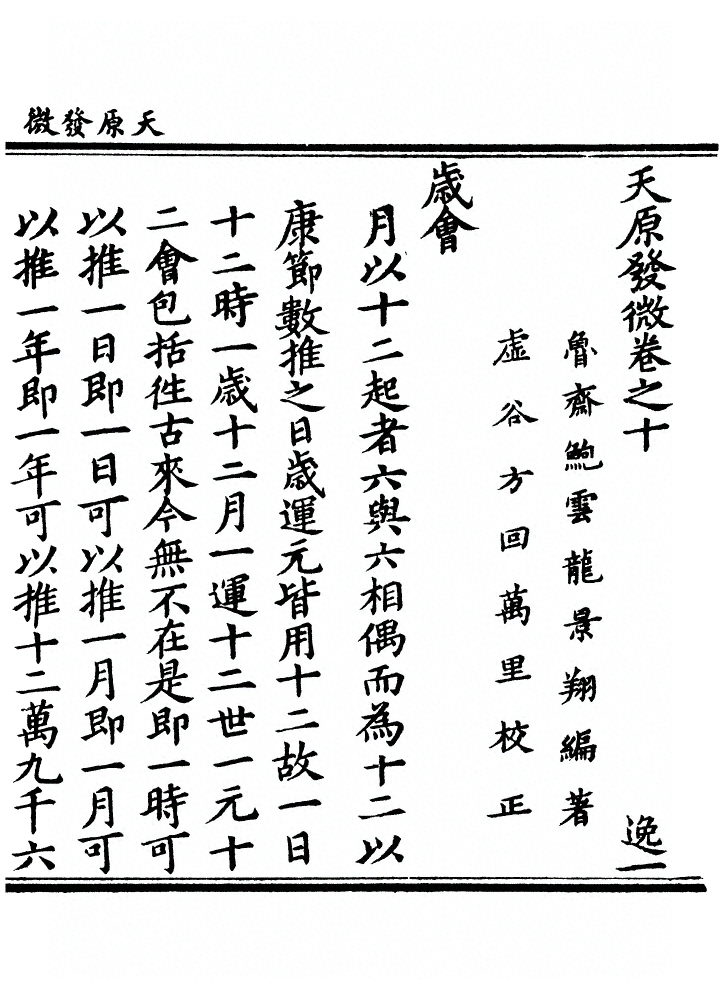 第 418 页