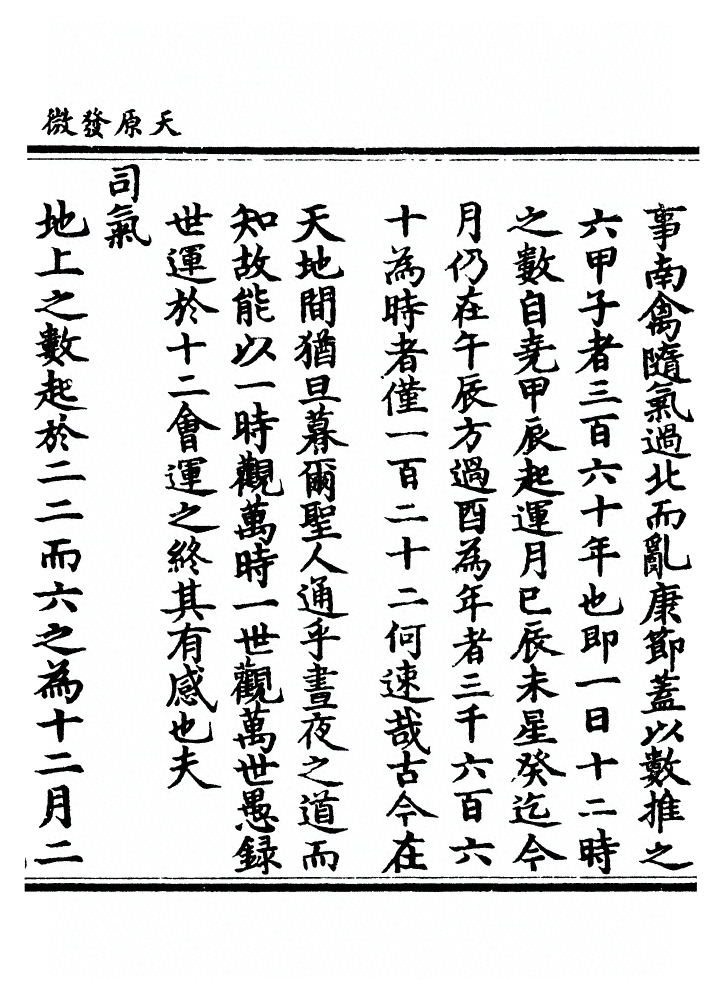 第 454 页