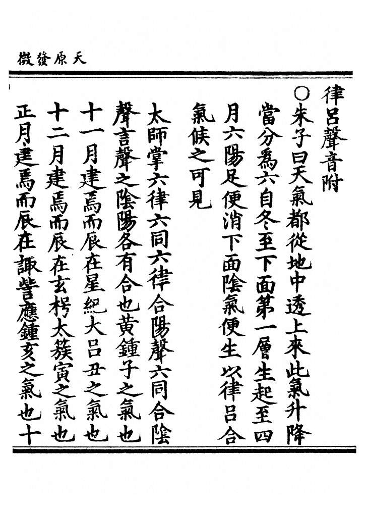 第 482 页