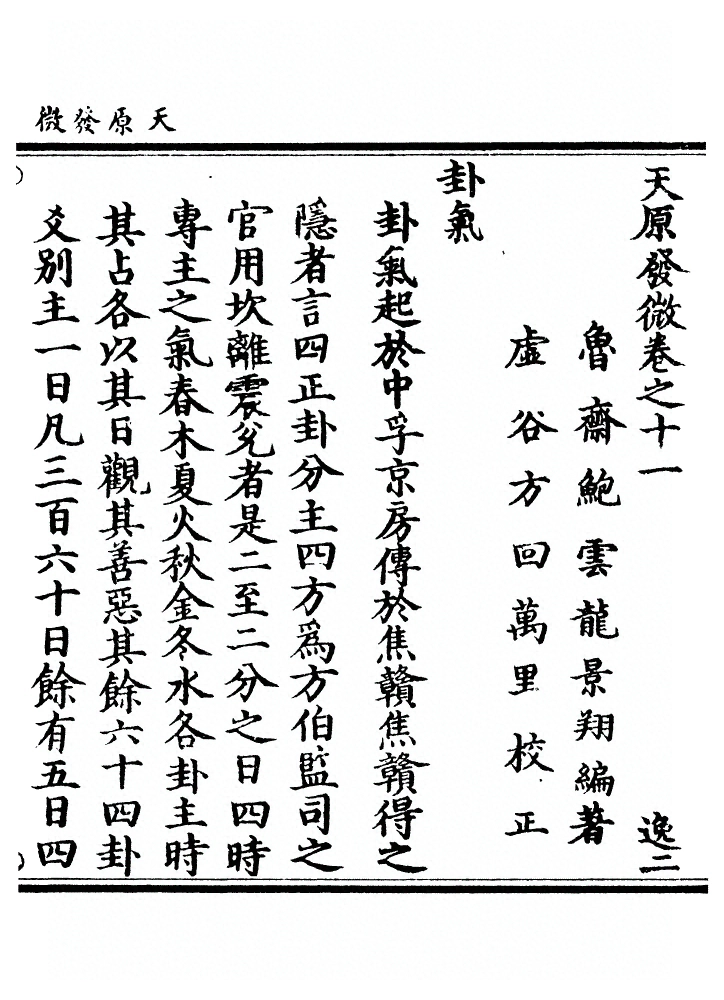 第 517 页