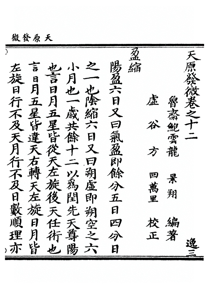 p. 554