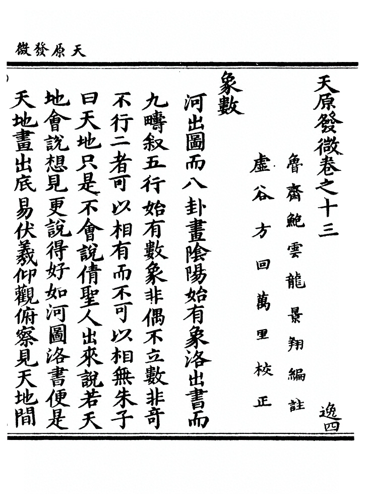 第 585 页