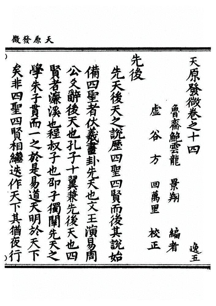 第 632 页