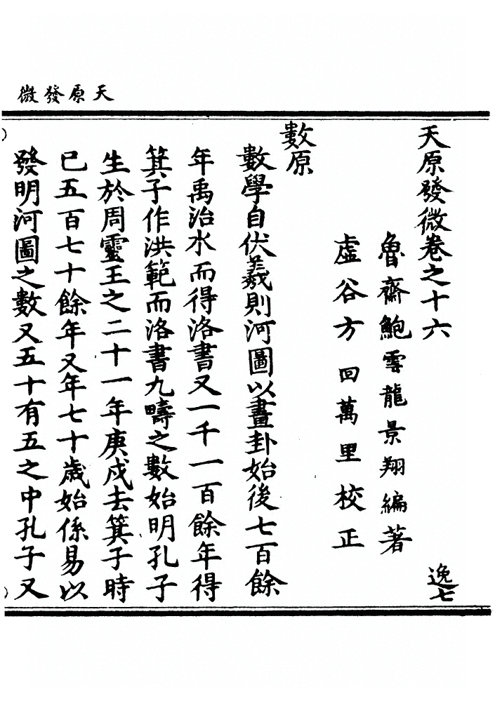 第 734 页