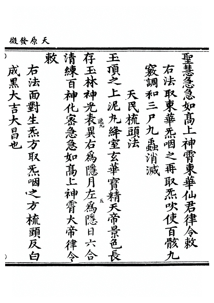 第 875 页