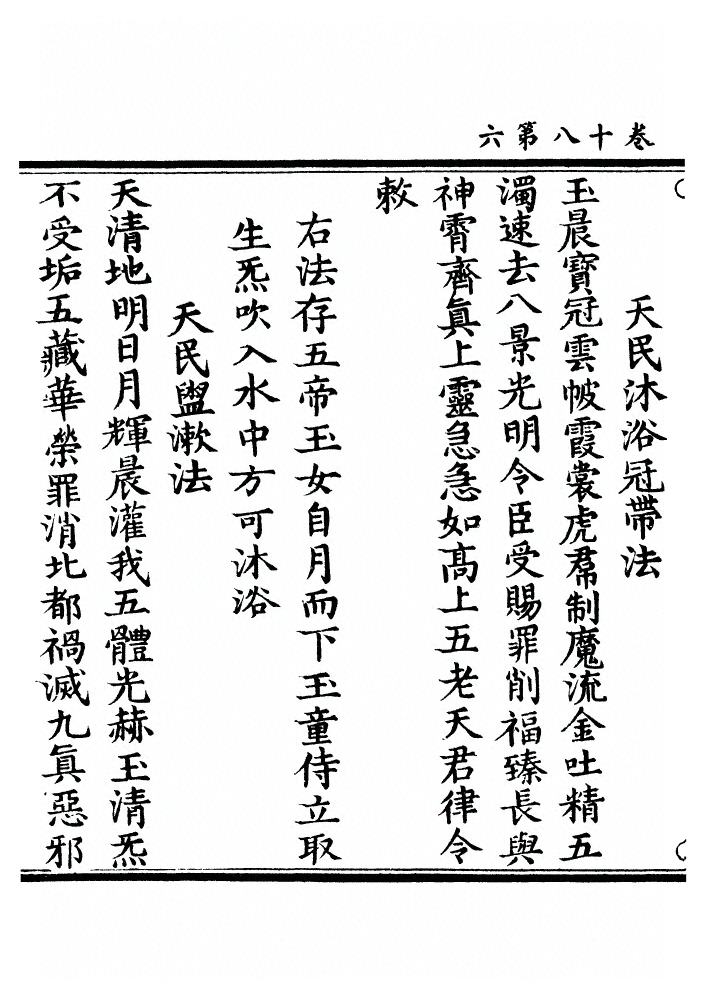 第 876 页