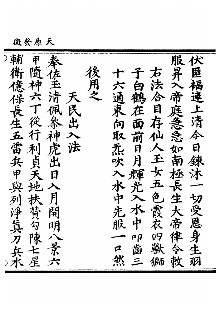 第 877 页