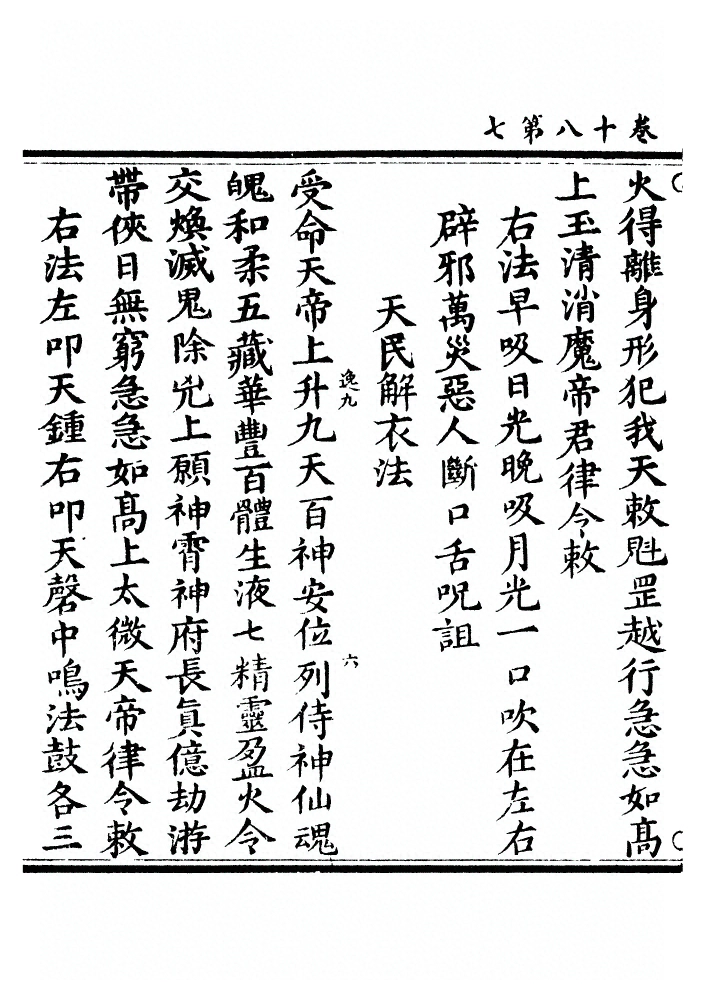 第 878 页