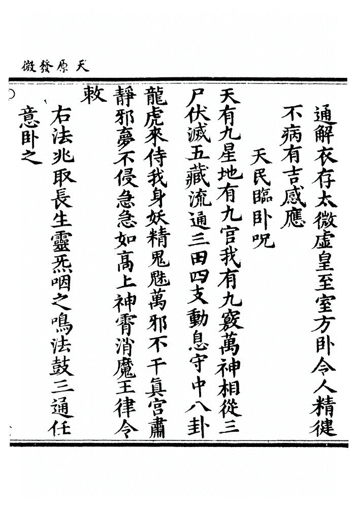 第 879 页