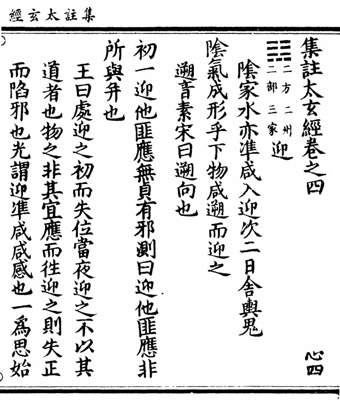 第 275 页