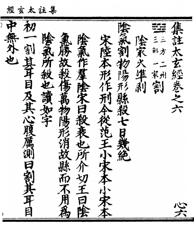 第 449 页