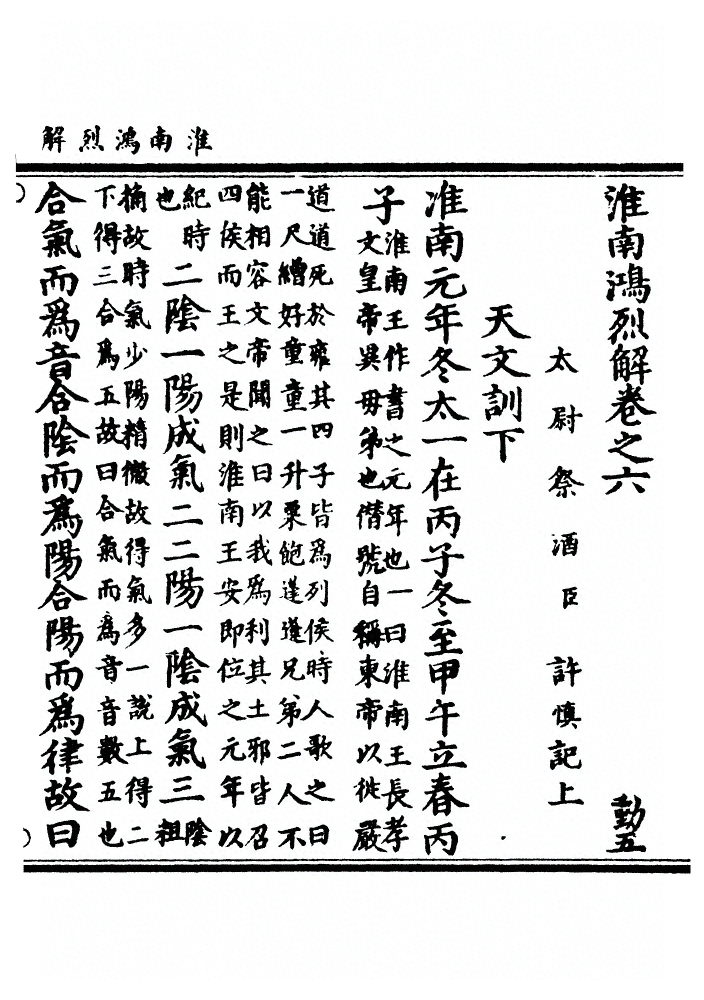 第 122 页