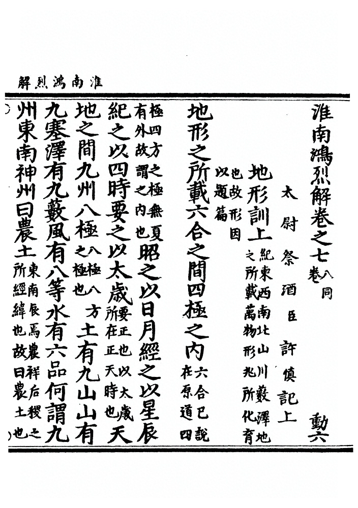 第 155 页