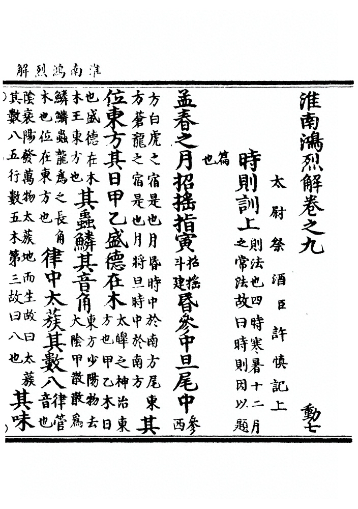 第 192 页
