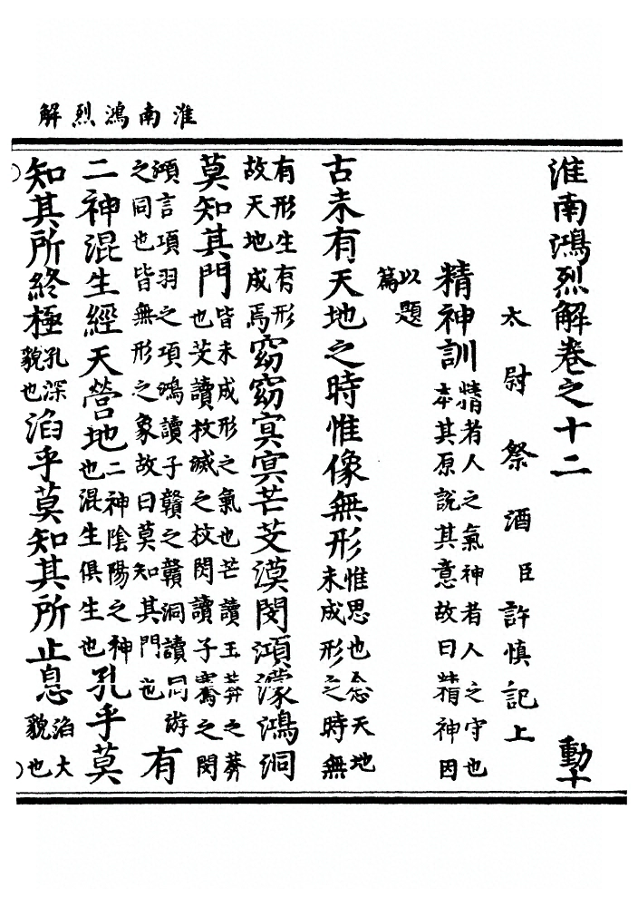 第 278 页