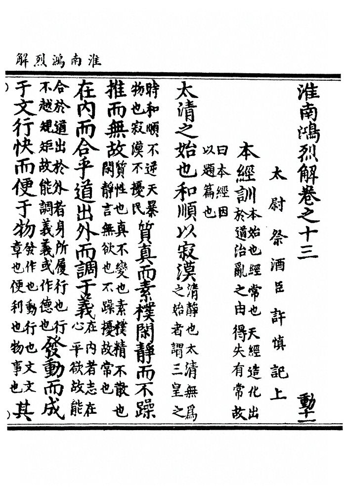 第 317 页