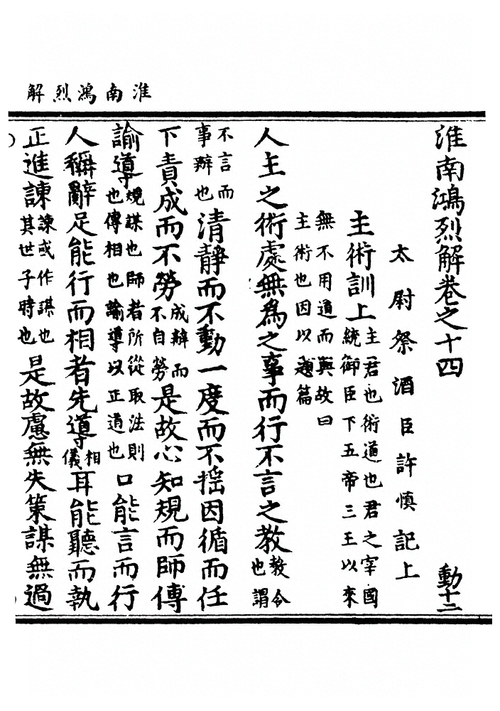 第 353 页