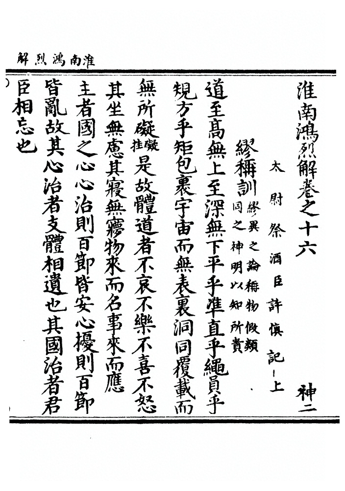 第 425 页