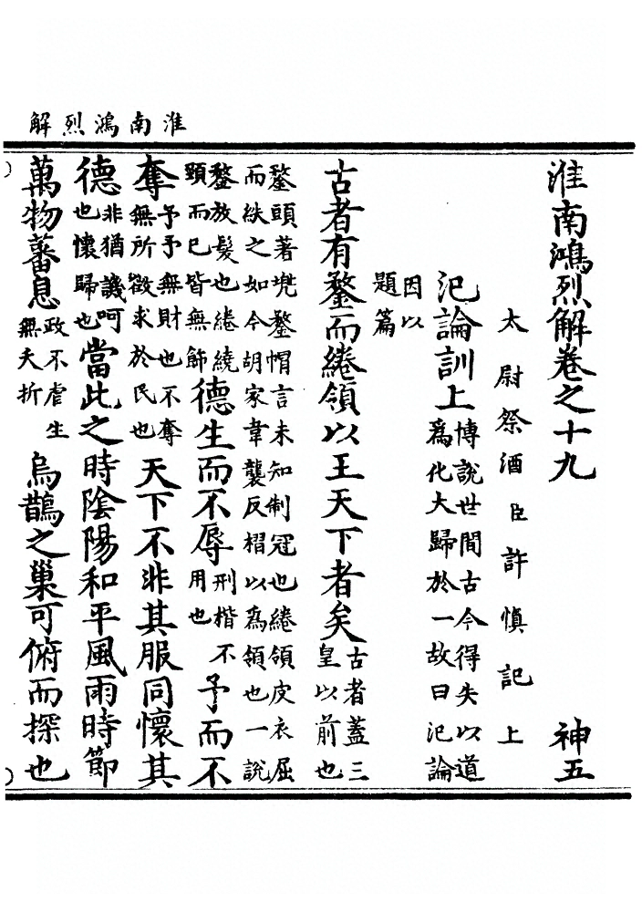 第 572 页