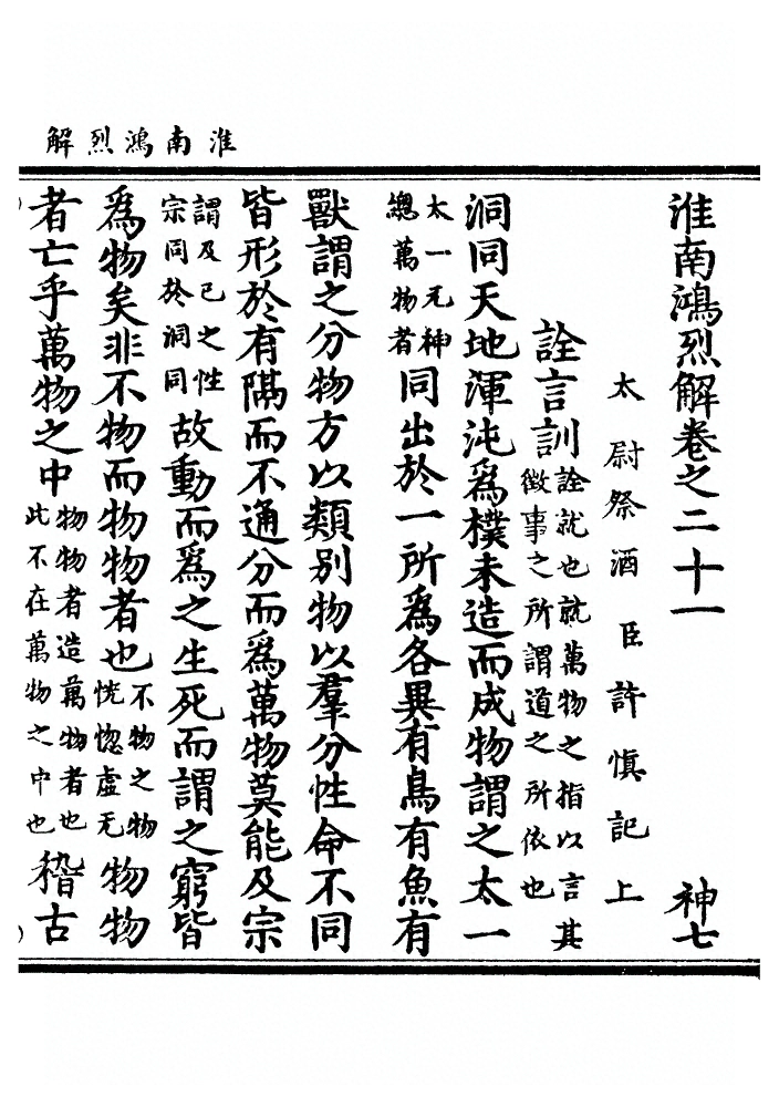 第 640 页