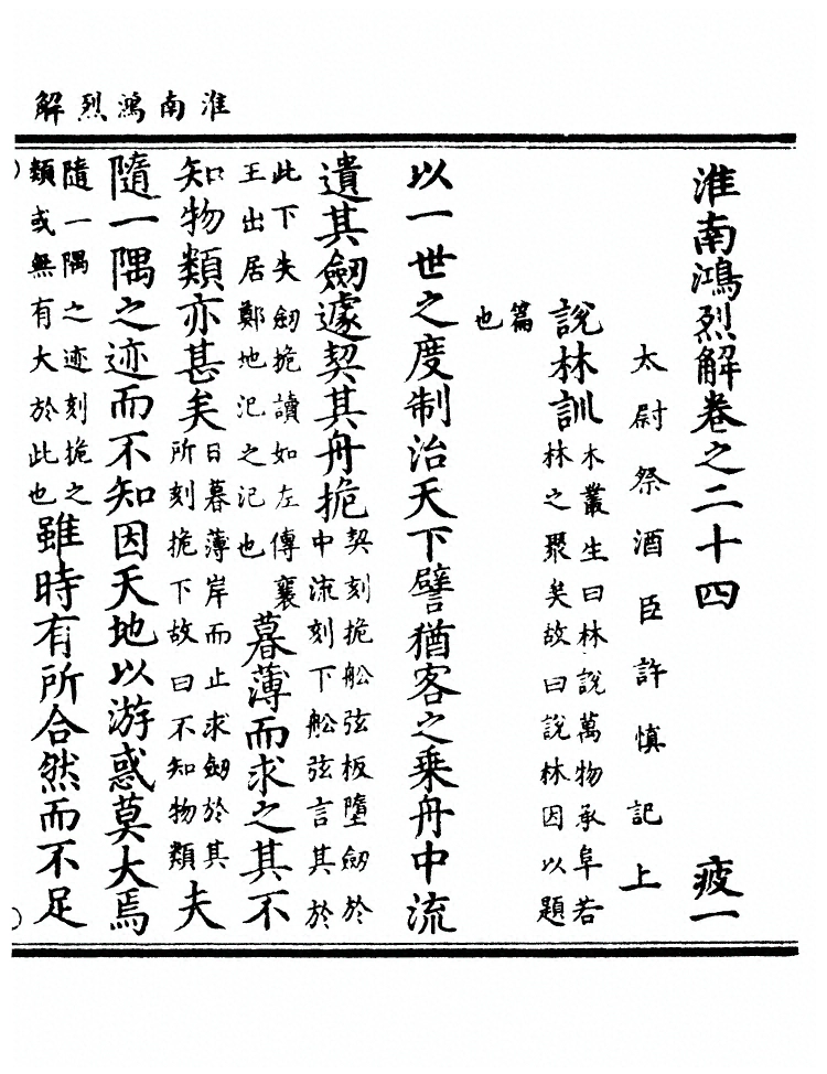 第 778 页