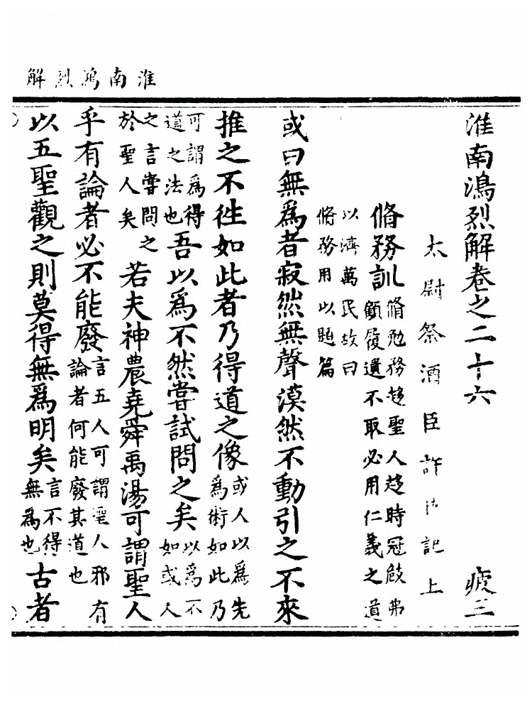 第 885 页