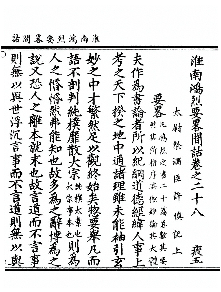 第 986 页