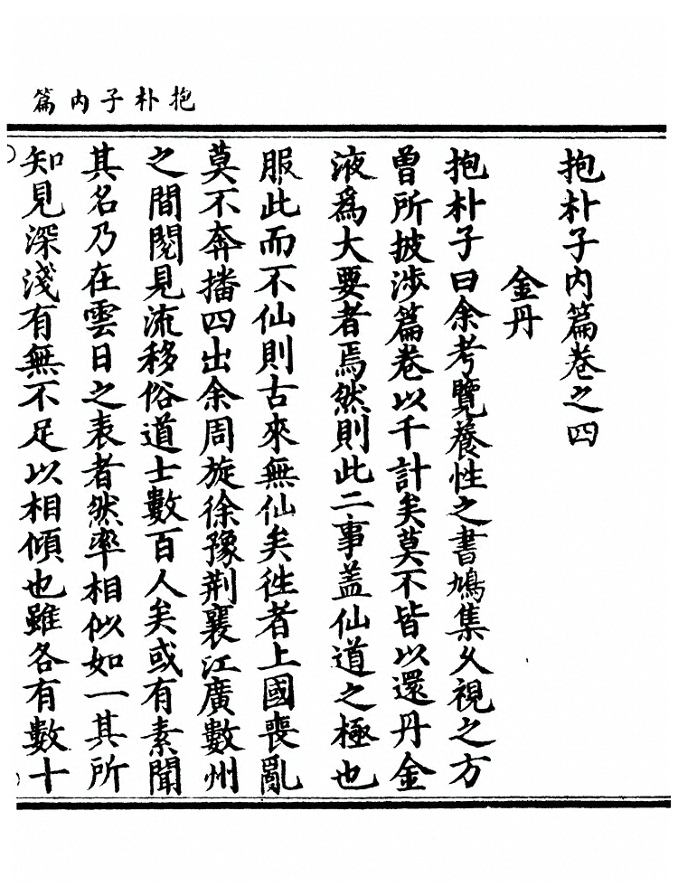 p. 61