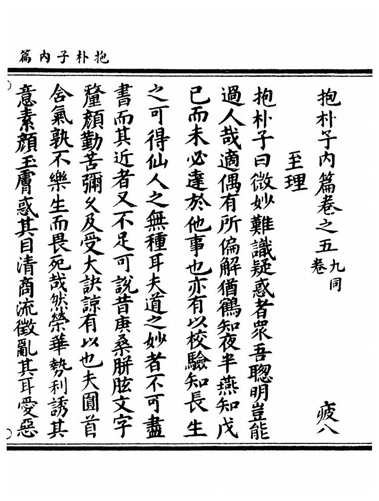 第 104 页