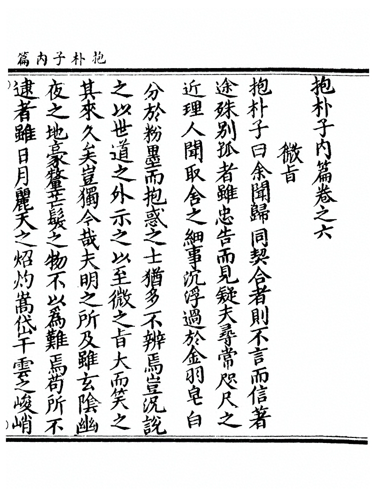 第 121 页
