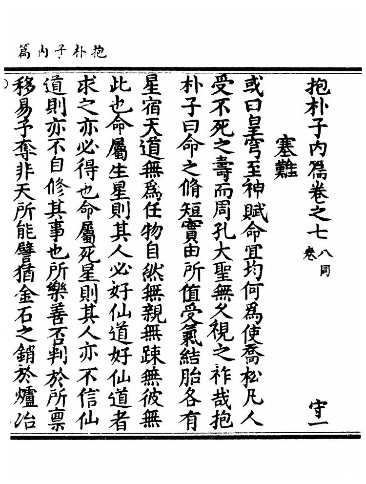 第 142 页