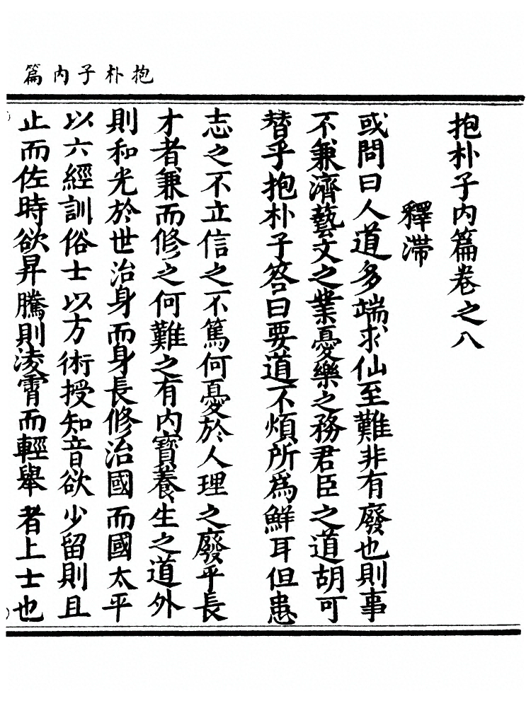 第 159 页