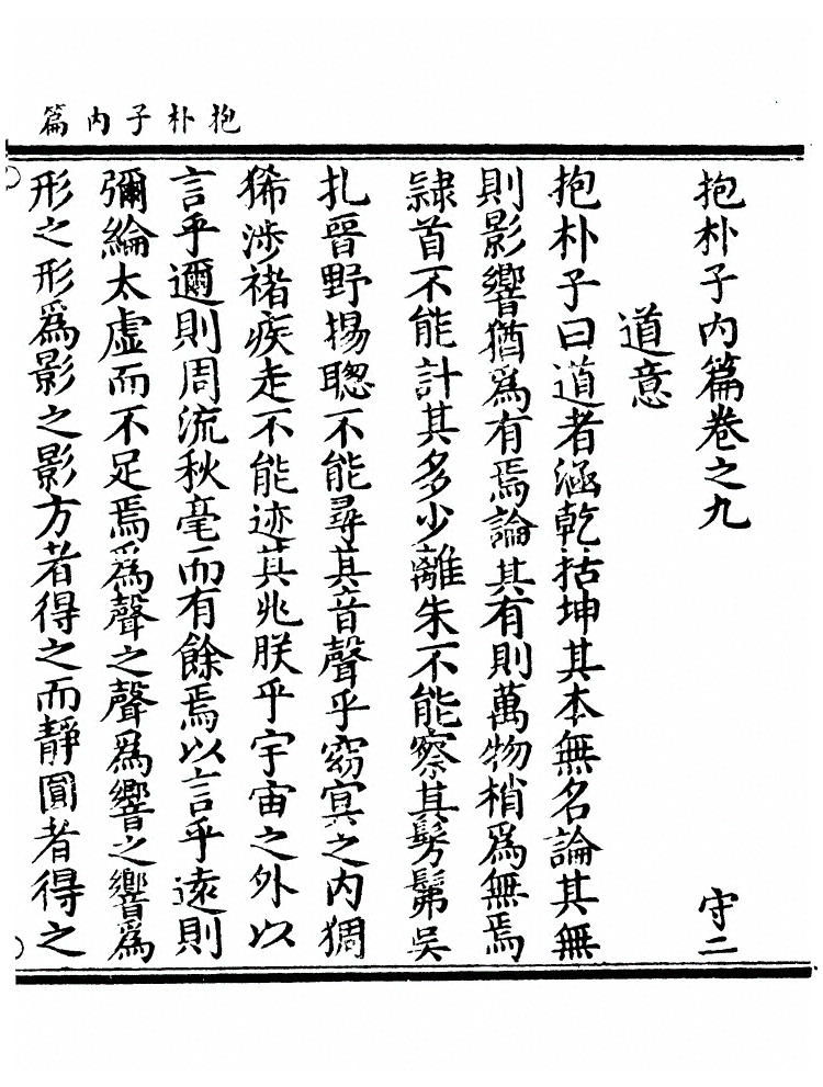 p. 181