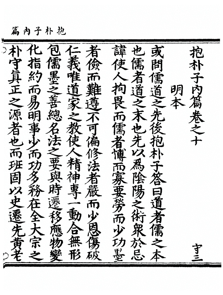 第 202 页