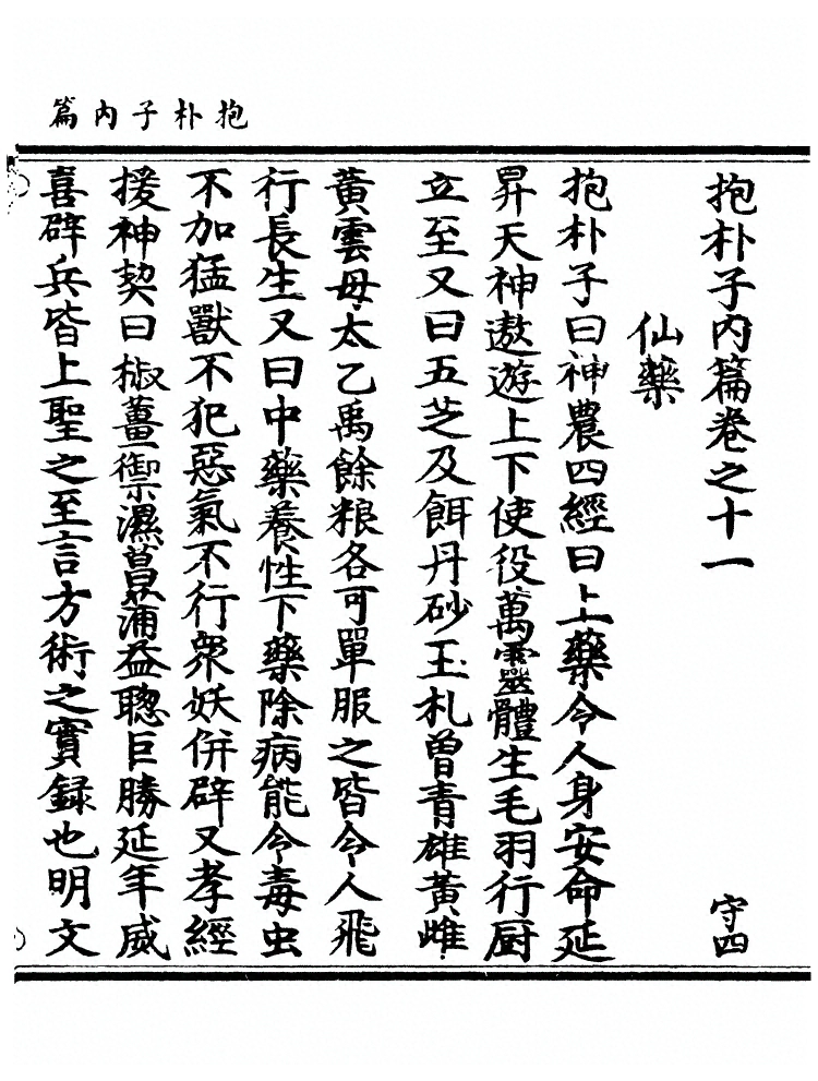 第 218 页