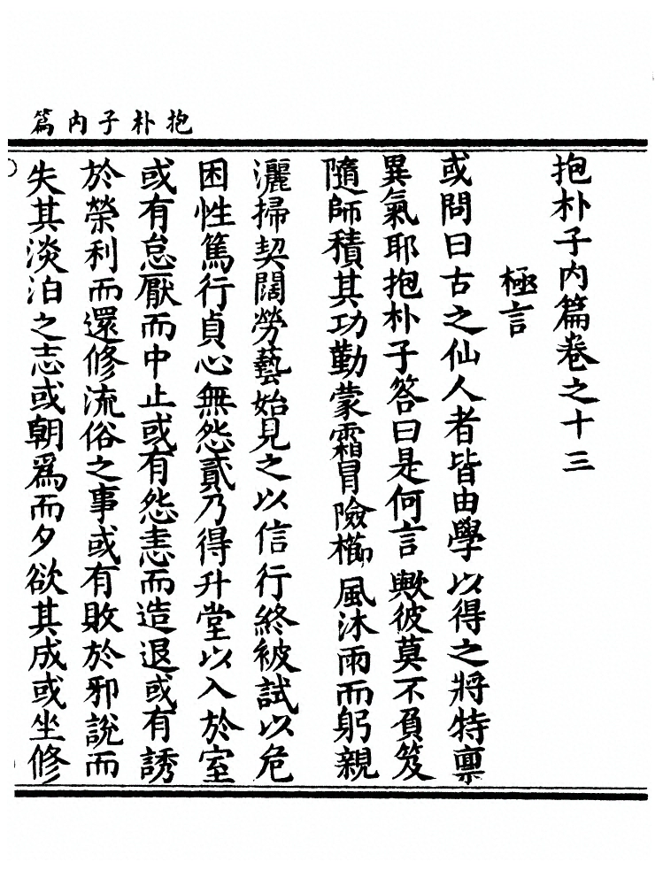 第 275 页