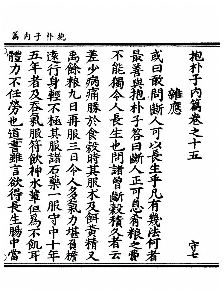 第 321 页