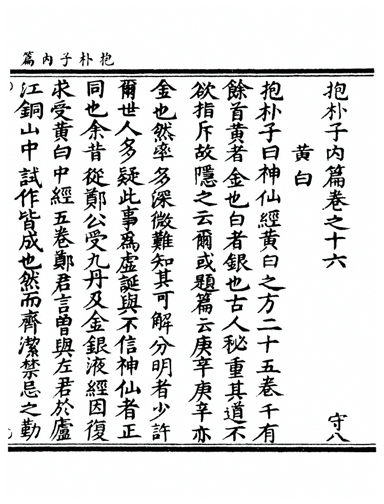 第 349 页
