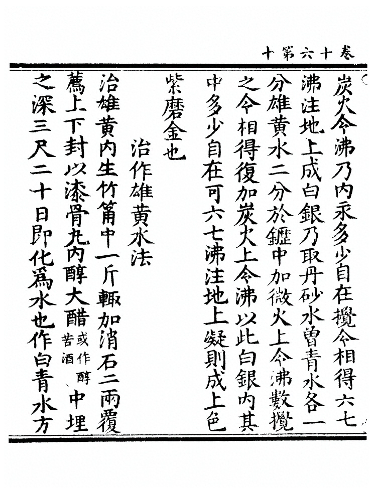 第 368 页