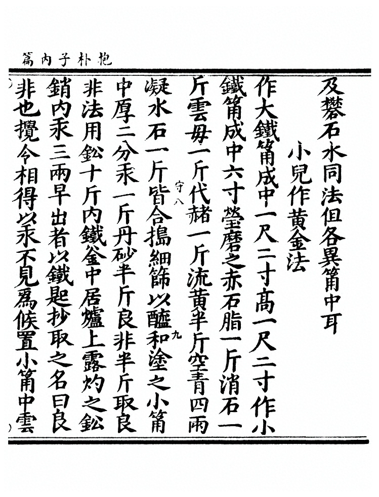 第 369 页