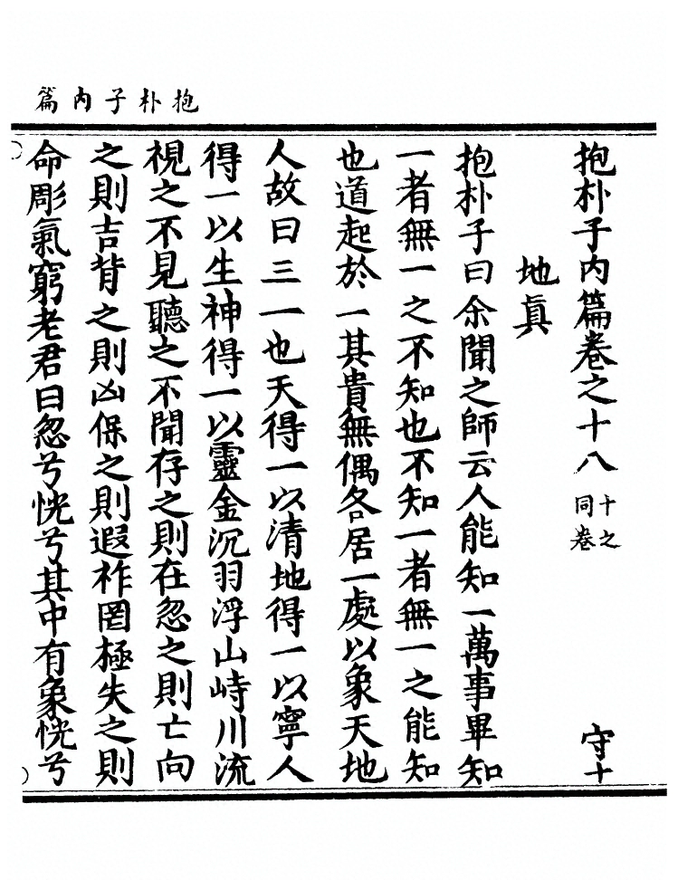 第 420 页