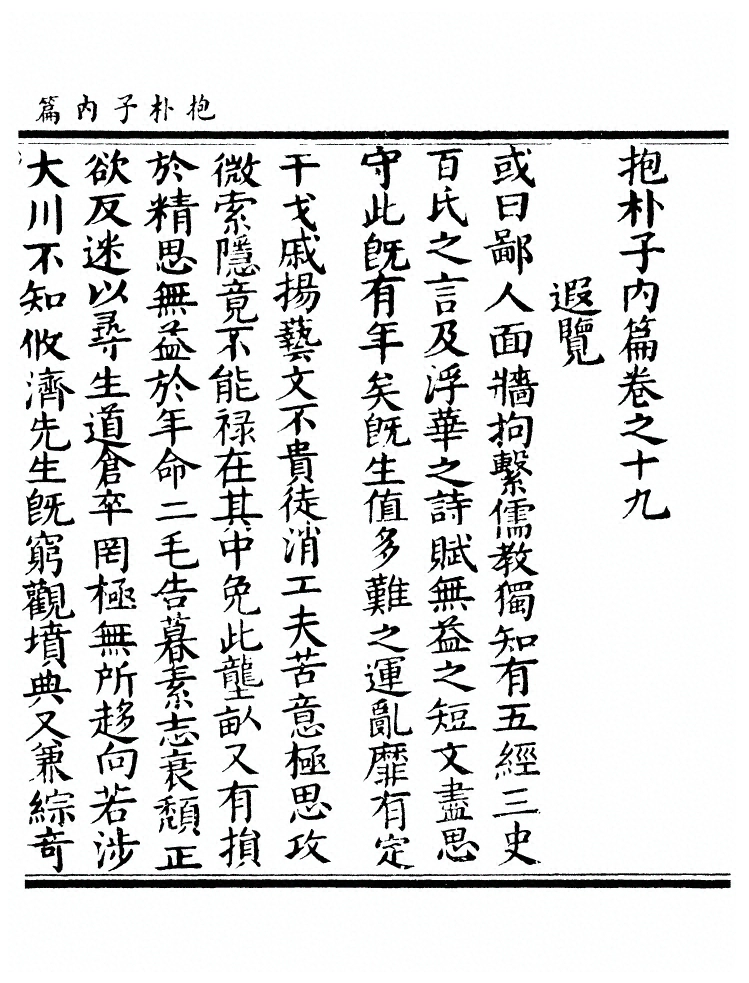 第 432 页